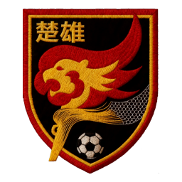 怒江队