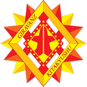 大分三神